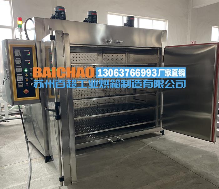 苏州百超工业烘箱制造有限公司