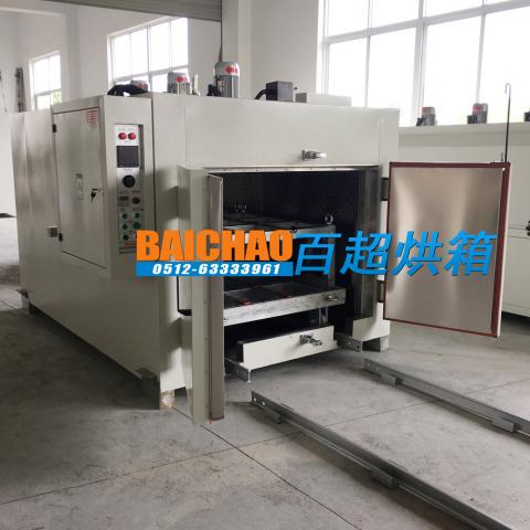 模具烘箱