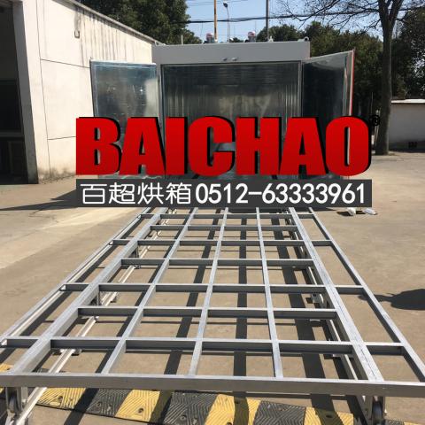 大型台车烘箱