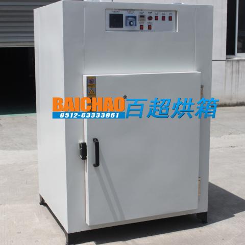 医药烘箱