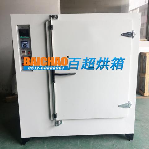 粉末干燥箱