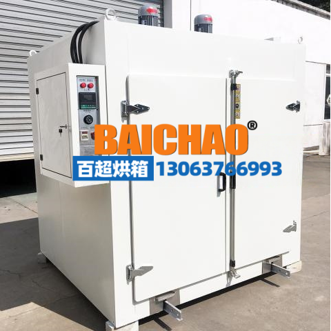 铜排烤箱
