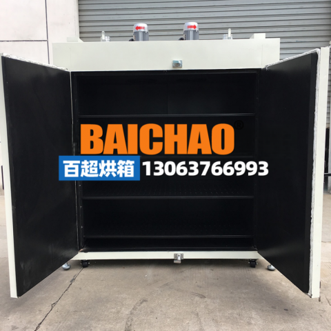 石墨舟烘箱